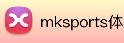 mksports体育 Logo